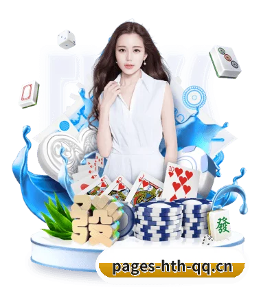 华体会(HTH SPORTS)官方网站 APP
